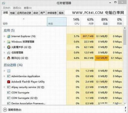 链接无线路由器后电脑网速变慢的原因和解决方法