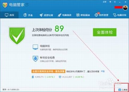 wifi被盗用怎么办?怎么查看自家wifi被盗用?
