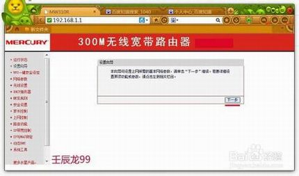 关闭电脑后无线路由器功能失去作用怎么解决?