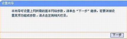 2.4G和5G双频路由器怎么设置(图文教程)