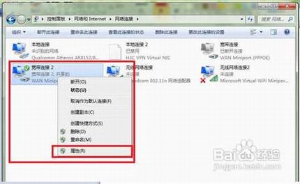 无需任何外设软件 教你如何把电脑变成无线路由器(以Windows 7为