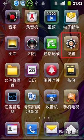 无需任何外设软件 教你如何把电脑变成无线路由器(以Windows 7为