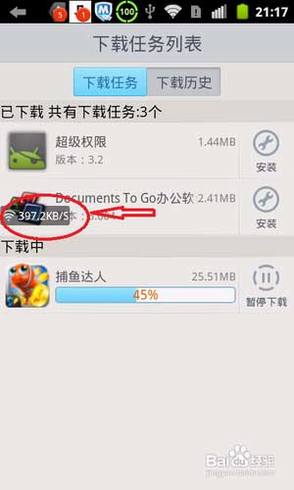 无需任何外设软件 教你如何把电脑变成无线路由器(以Windows 7为
