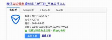 怎么样防止别人蹭网?防止蹭网方法图解