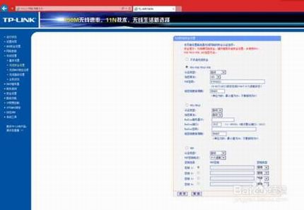 怎么样防止别人蹭网?防止蹭网方法图解