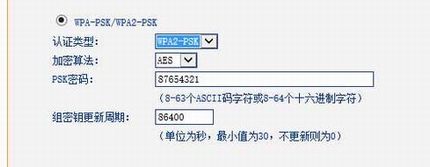 怎么样防止别人蹭网?防止蹭网方法图解