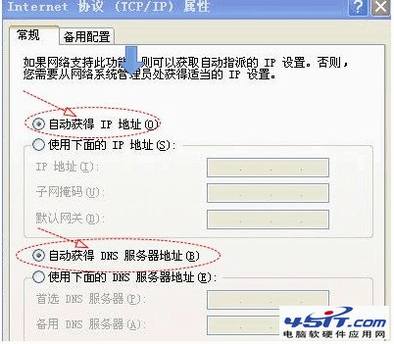 路由器接无线路由器设置图文教程