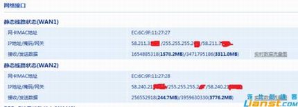 记一次飞鱼星路由器端口映射不起作用的解决记录
