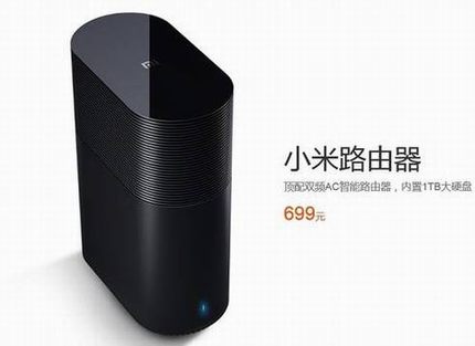 小米路由器是什么 小米路由器有什么作用及功能