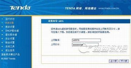 腾达 N300 无线路由器设置图文教程、腾达路由器设置教程