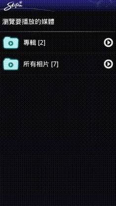 TP mini 应用介绍-多屏互动