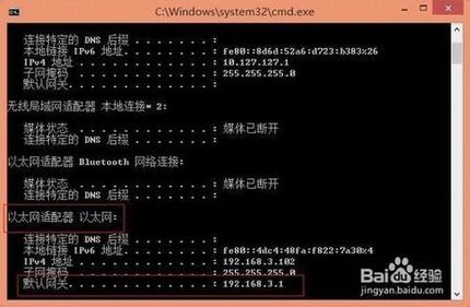 路由器教程:教你如何将普通无线路由器设置为无线AP