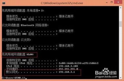 路由器教程:教你如何将普通无线路由器设置为无线AP