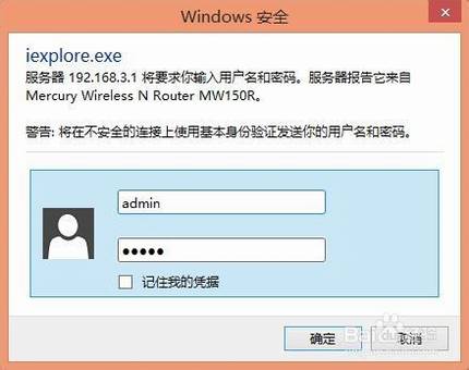 路由器教程:教你如何将普通无线路由器设置为无线AP