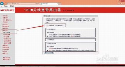 路由器教程:教你如何将普通无线路由器设置为无线AP