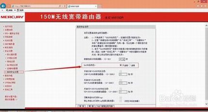 路由器教程:教你如何将普通无线路由器设置为无线AP