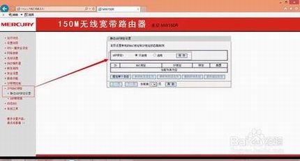 路由器教程:教你如何将普通无线路由器设置为无线AP