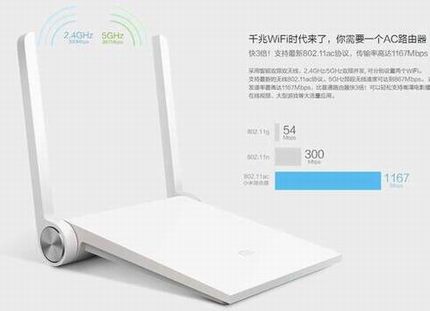 小米路由器也可轻松玩转VPN(PPTP和L2TP)