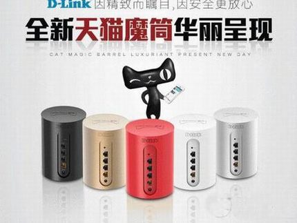 天猫魔筒是什么?天猫魔筒配置参数介绍