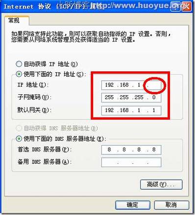 全面解析:路由器设置192.168.1.1打不开怎么办?不知道192.168.1.1
