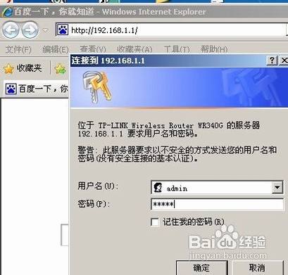无线路由器如何安装?无线路由器安装方法图文介绍