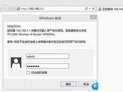 如何通过路由器来查看占用wifi的设备