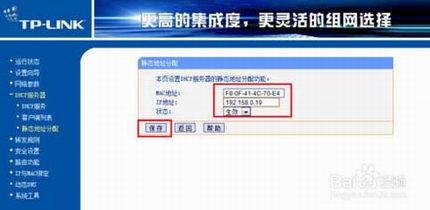 如何设置两台路由器 两台路由器的连接和设置方法介绍