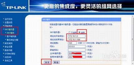 如何设置两台路由器 两台路由器的连接和设置方法介绍