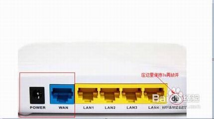 路由器突然不能上网怎么办 路由器突然无法连接网络的解决方法
