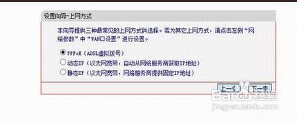路由器突然不能上网怎么办 路由器突然无法连接网络的解决方法