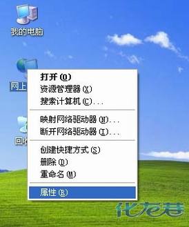点击查看原图 TP-LINK路由器高危漏洞的防范解决方法
