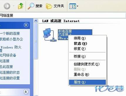 点击查看原图 TP-LINK路由器高危漏洞的防范解决方法