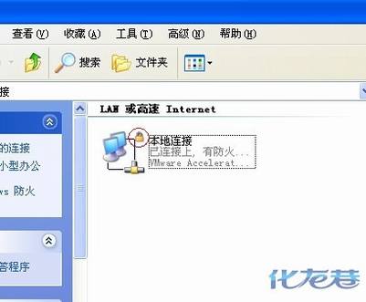 点击查看原图 TP-LINK路由器高危漏洞的防范解决方法