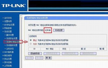 如何防止路由器被劫持 预防路由器劫持的八大方法介绍