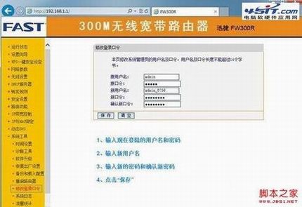 路由器DNS被篡改怎么办?如何看路由器是否被劫持