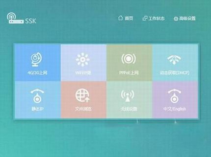 潮wifi怎么使用 潮wifi使用方法教程图解