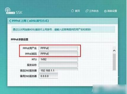 潮wifi怎么使用 潮wifi使用方法教程图解