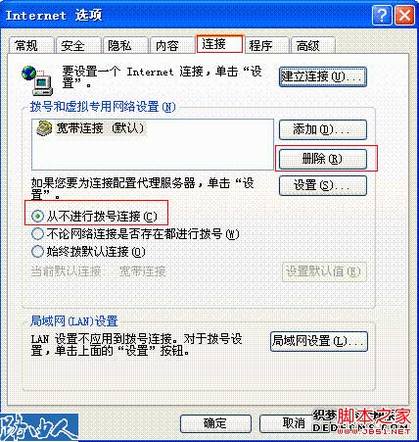 在IE地址栏中输入上192.168.1.1后不弹出用户名和密码框
