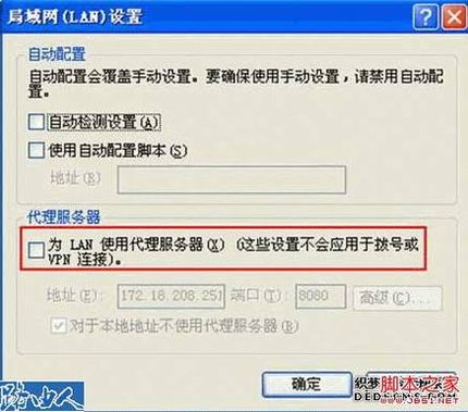 在IE地址栏中输入上192.168.1.1后不弹出用户名和密码框