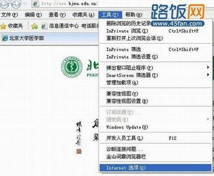 怎么取消代理服务器设置解决192.168.1.1打不开的情况