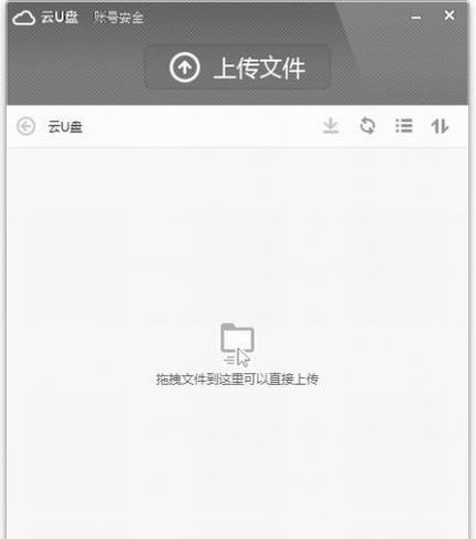 小米随身wifi是什么 小米随身wifi怎么用