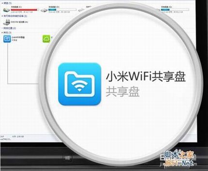 小米随身Wifi怎么用 小米随身Wifi安装使用教程图解