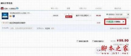 jcg免费路由器怎么获得 JCG免费路由器申请攻略