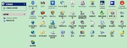 dlink使用windowsXP内置程序来配置无线网络具体步骤