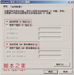 dlink路由器硬件安装与上网设置教程(图文)