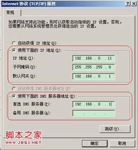 dlink如何设置无线路由器获取稳定无线信号具体步骤