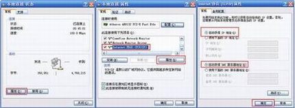 tp-link路由器的安装步骤分解(全过程图文)