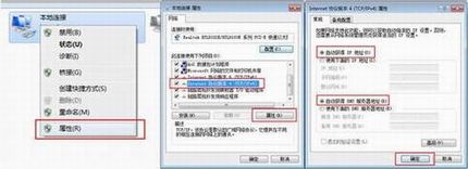 tp-link路由器的安装步骤分解(全过程图文)