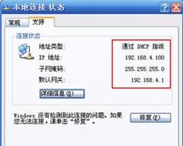 tp-link路由器的安装步骤分解(全过程图文)