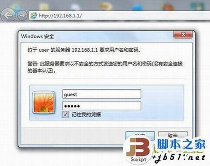 磊科的无线路由器密码怎么设置 密码设置方法图文介绍